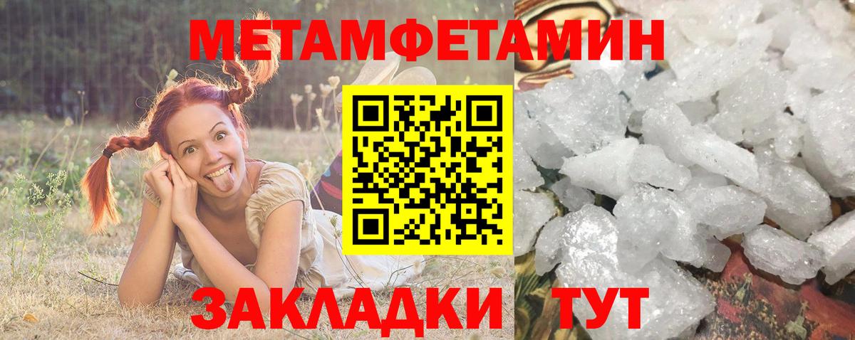 Краснокаменск  Amphetamine  Вход с VPN  Амфетамин Розовый 