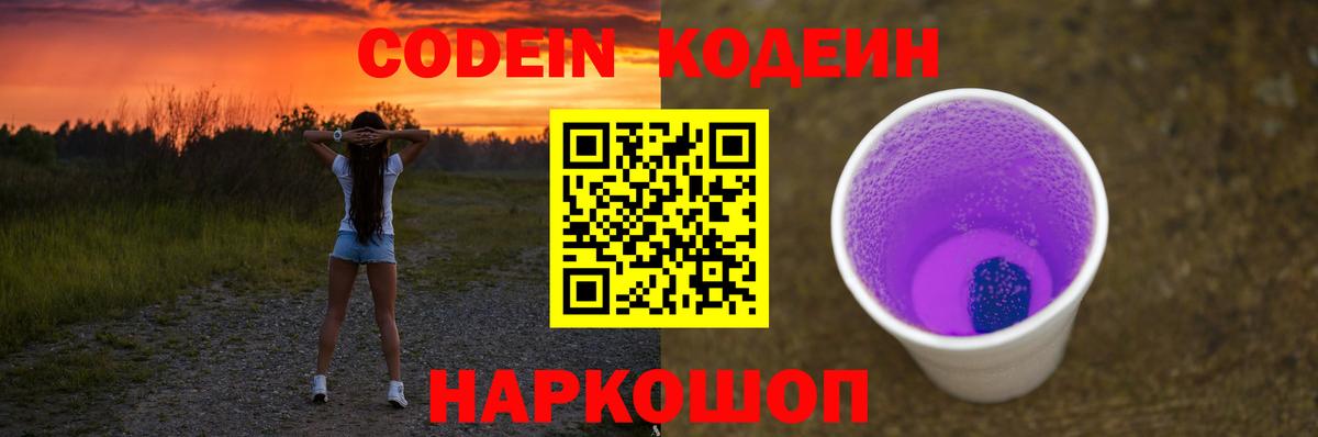 Альфа ПВП Краснокаменск