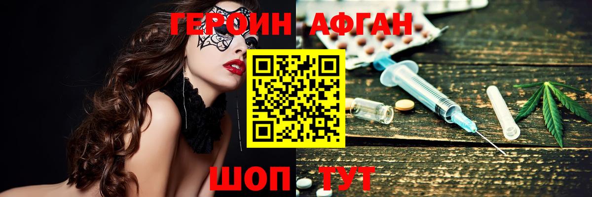 Амфетамин   LSD-25  ЭКСТАЗИ  Метамфетамин  Бошки Шишки  Мефедрон кристаллы  Вход с VPN  Краснокаменск  ГАШ 