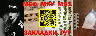 мдма Кимры
