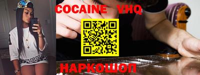 спиды Кингисепп