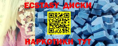спиды Кингисепп