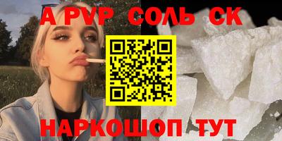 спиды Кингисепп