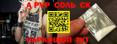 мдма Кимры