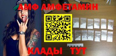 мдма Кимры