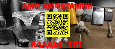 спиды Кингисепп
