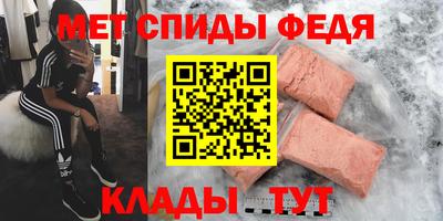 спиды Кингисепп