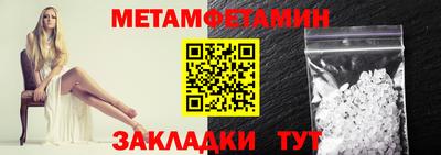 спиды Кингисепп