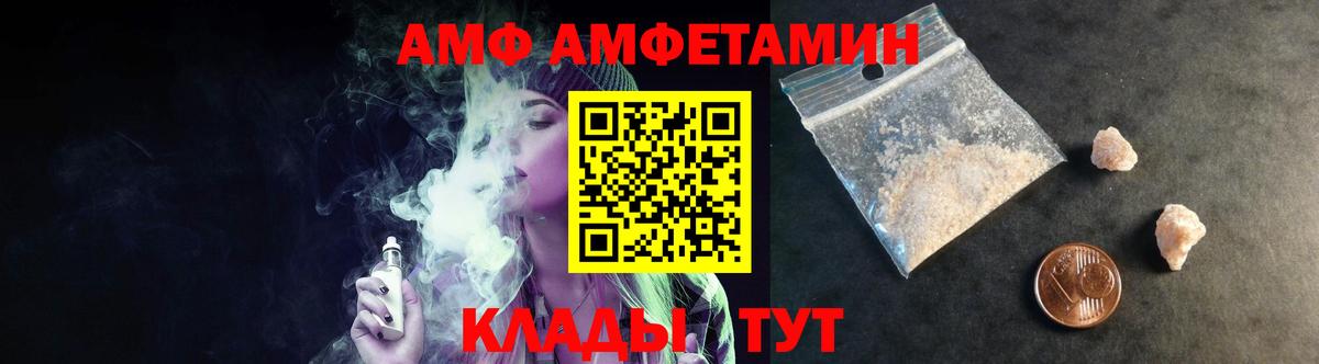 Краснокаменск  Первитин витя  Вход с VPN 