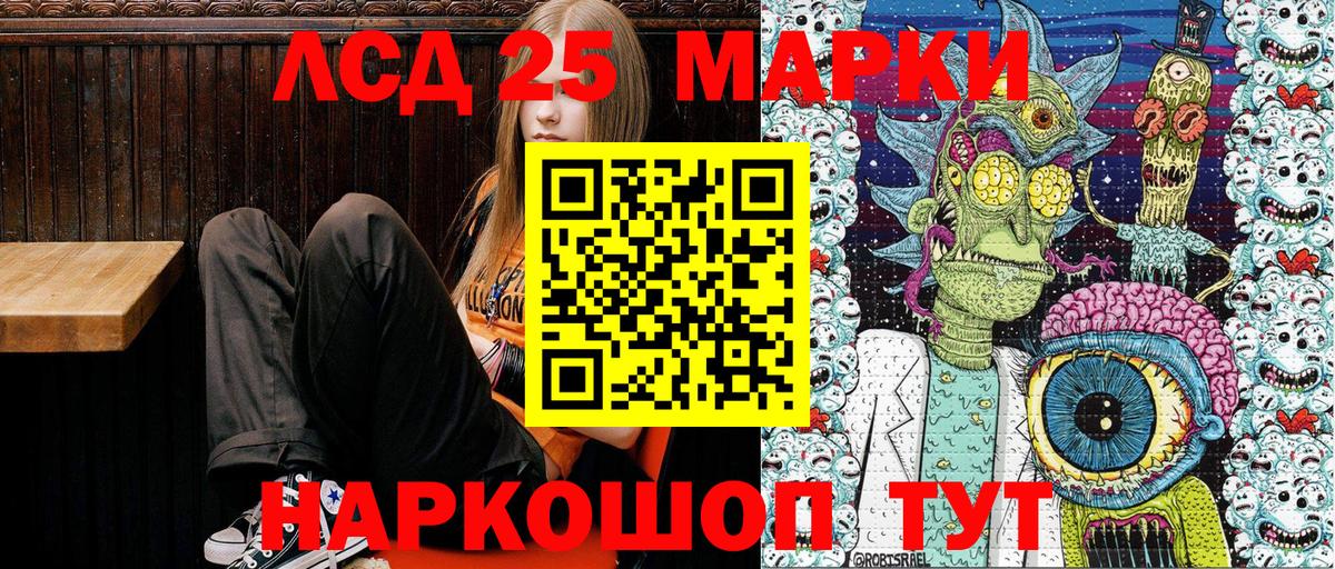 Марки N-bome 1,8мг  Вход с VPN  Марки N-bome 1,8мг  Наркотические марки  Краснокаменск 