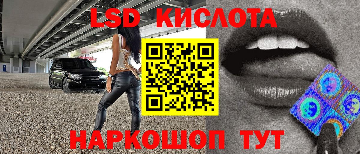 Марки N-bome 1,5мг Краснокаменск