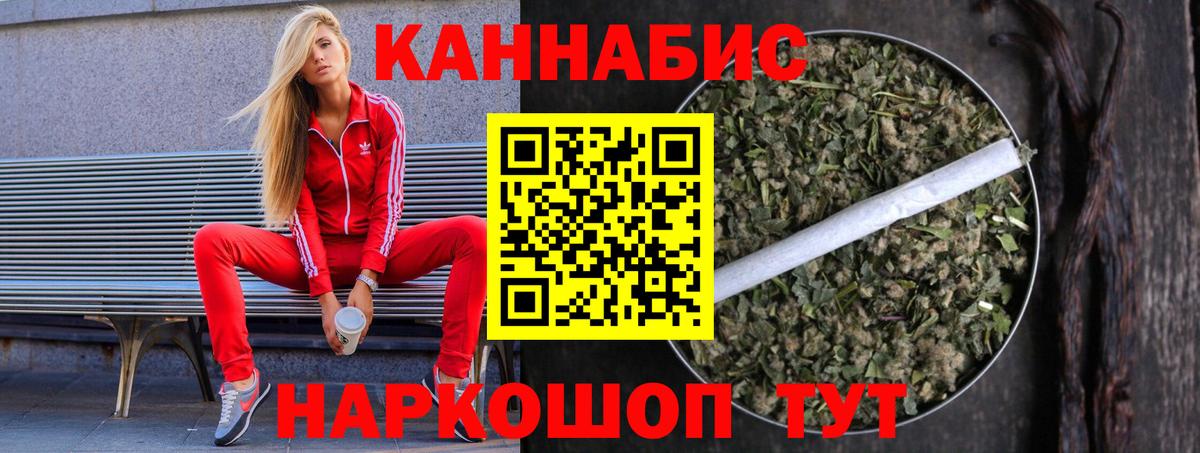 Марихуана ГИДРОПОН Краснокаменск